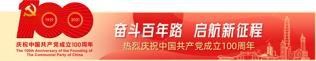 微信图片_20210630172218
