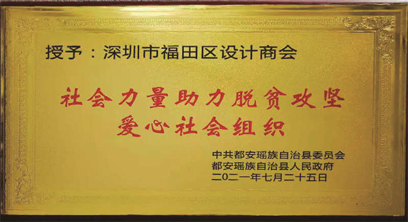 表彰