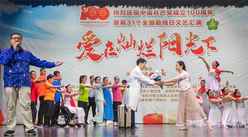 微信图片_20211203115150