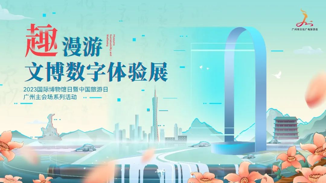 微信图片_202305181641571