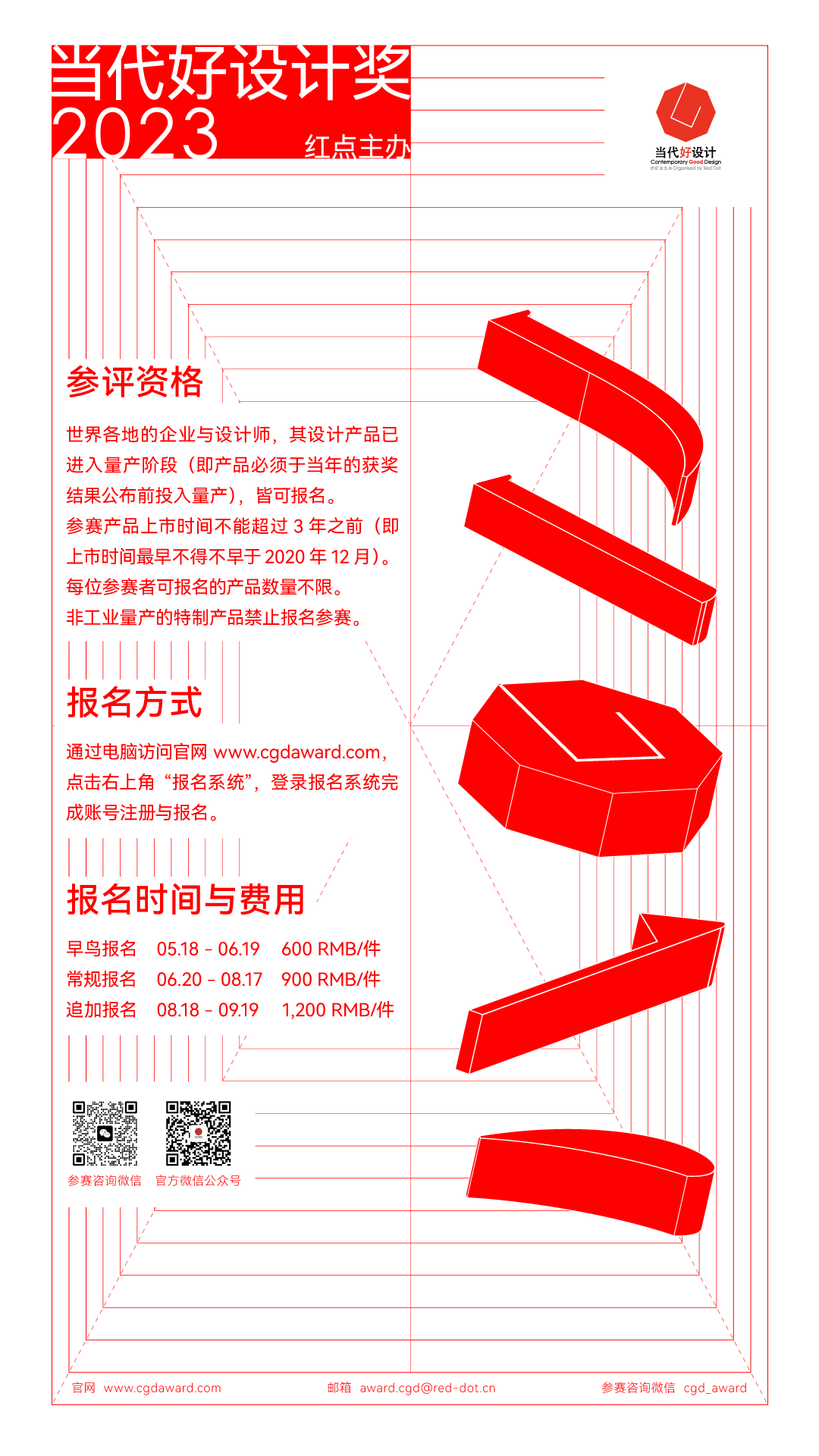 微信图片_202305231555109
