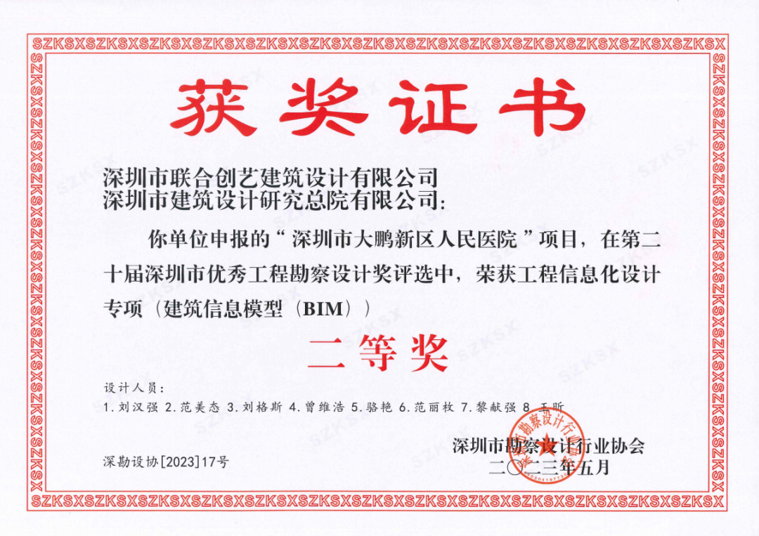 微信图片_20230524163047