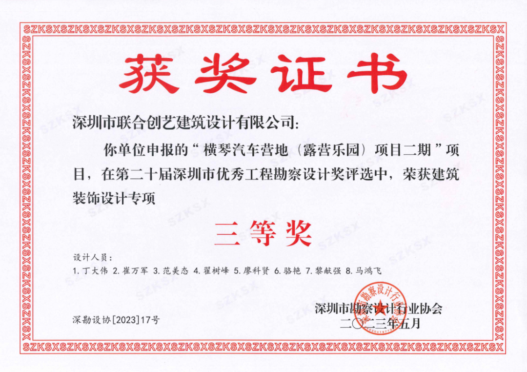 微信图片_202305241630471