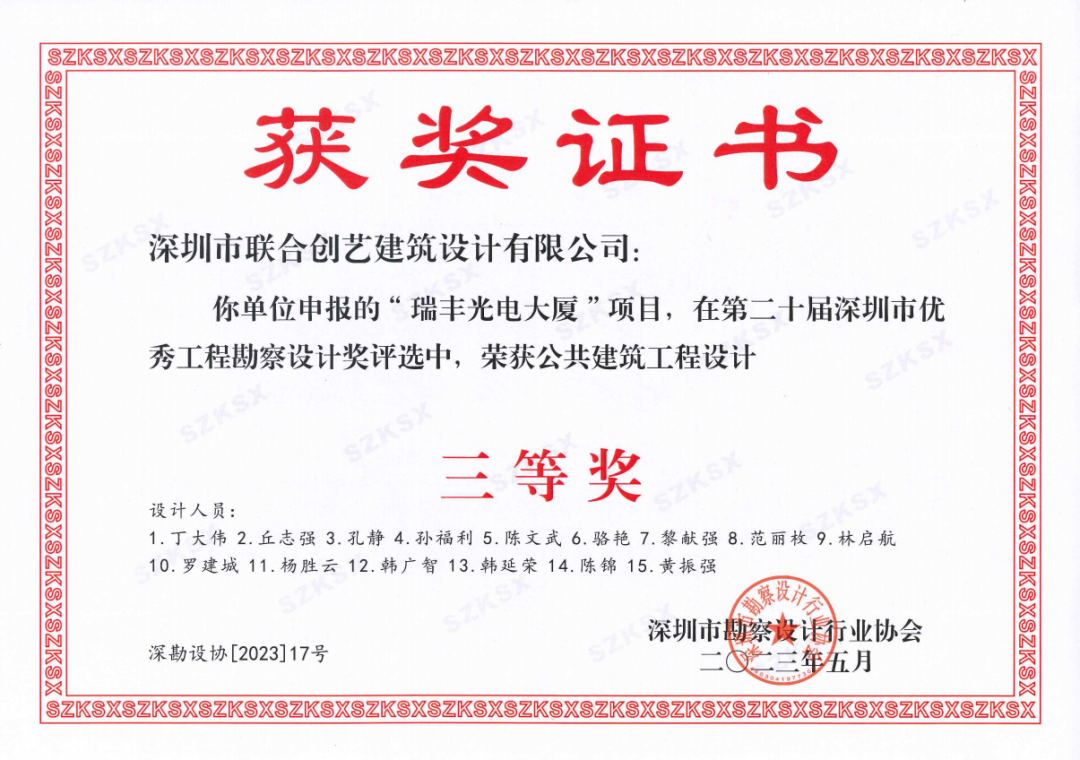 微信图片_202305241630472