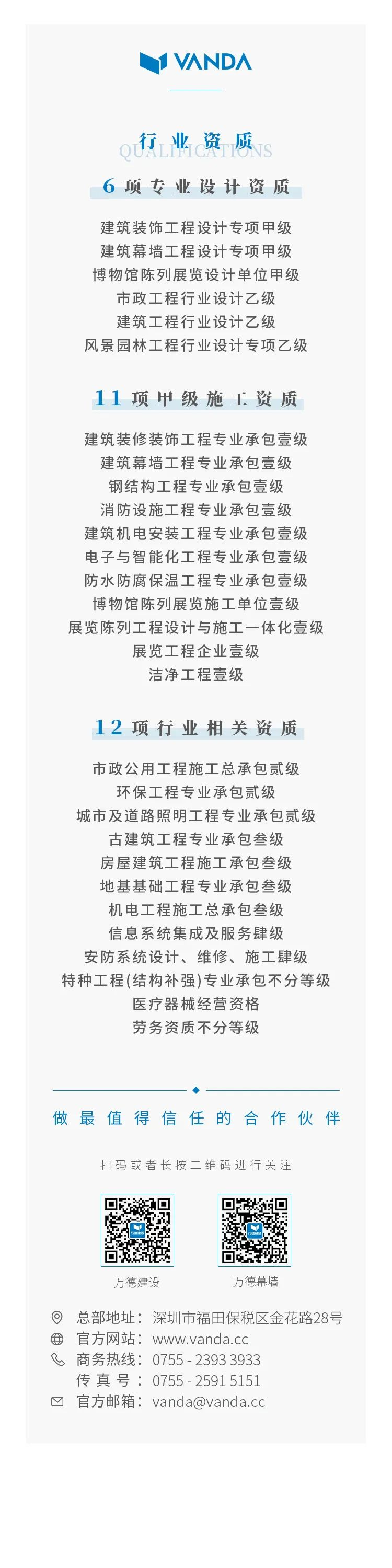 微信图片_202306061411274