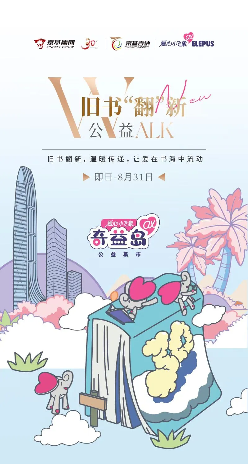 微信图片_20240805112312