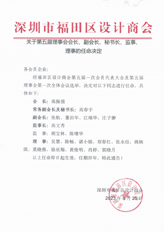 微信图片_20240909112651
