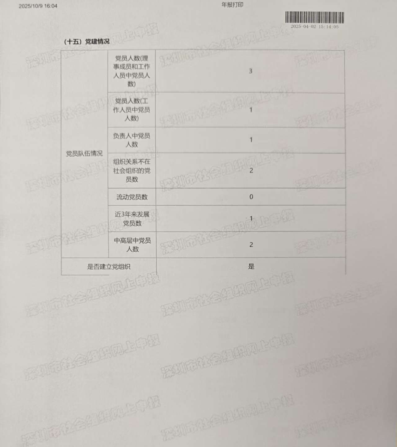 b93d1cc9cfd05179a66b031d47aaa9ab