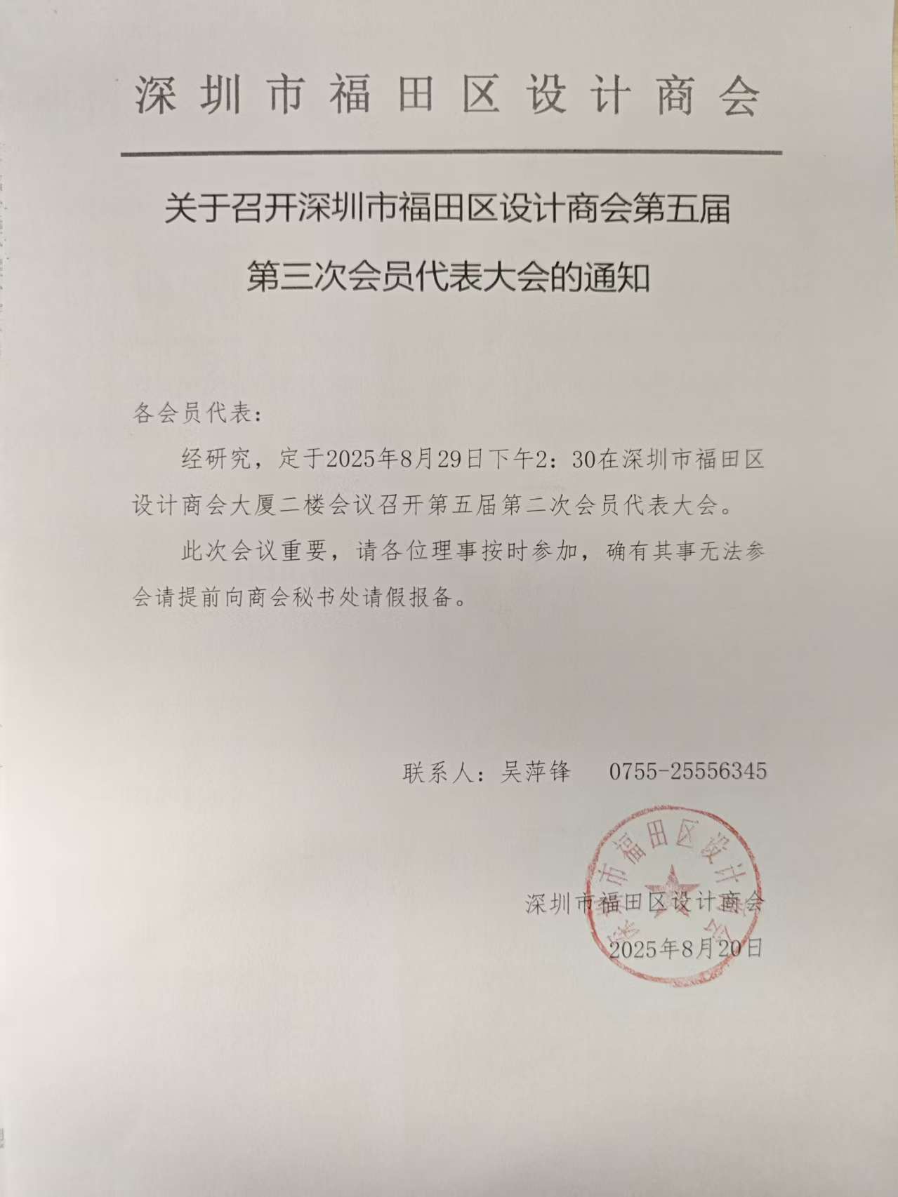 8a6b1947294a3522abc54f15be18d7ec