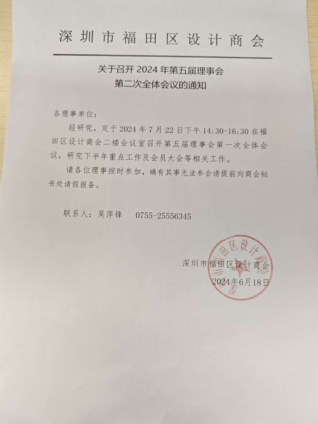 7949108c398454717717fac3469d9abb