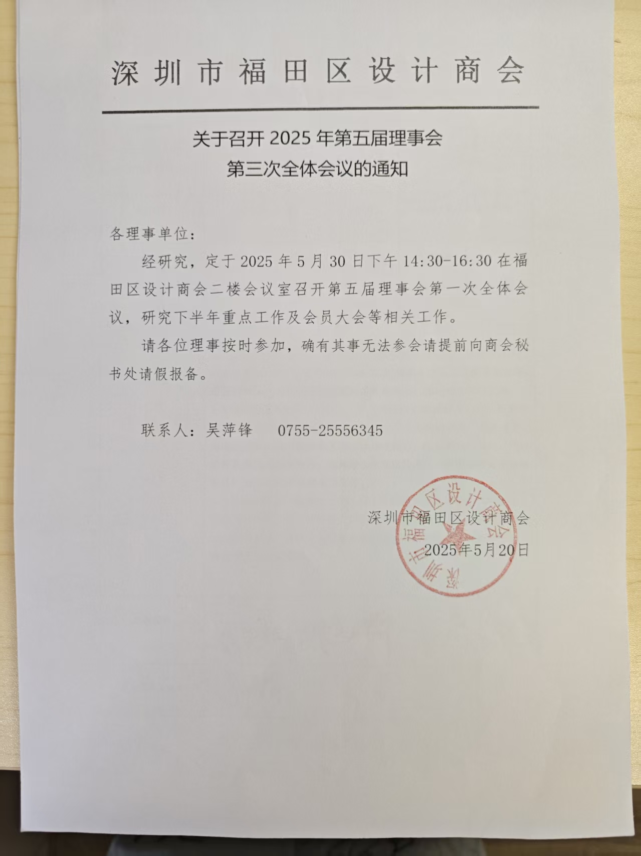 a3ce2013966ac208b0bfe64780833fdf